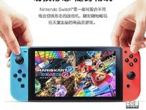 【手慢无】游戏党进,任天堂Switch国行续航增强版到手价1989元