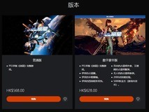 支持中文语音!《星刃》4月26日发售可预购