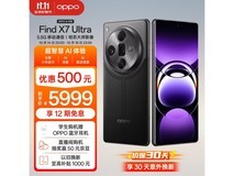 一亿像素+骁龙8 Gen 3，OPPO Find X7 Ultra到手价5156元