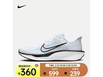 NIKE耐克Quest6男子公路跑步鞋React科技缓震舒适299元包邮