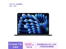 【手慢无】Apple MacBook Air 13.6英寸笔记本电脑 活动促销价8846元