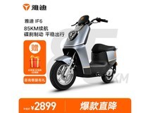 【手慢无】雅迪电动车2899元入手 高性能高性能驾驶体验