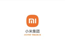 小米集团2024年第一季度财报：雷军的钱越花越多