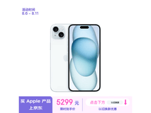 【手慢无】iPhone 15 Plus 5G手机限时优惠100元