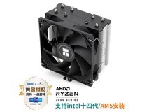 【手慢无】利民AX120 Refined SE青春版单塔风冷散热器评测