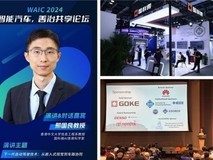 国科微的2024丨步履不停，生生不息