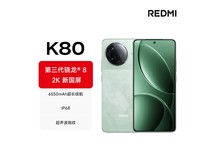 Redmi K80 5G手机优惠价格1799元