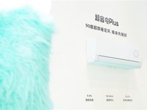 空调用的多耗电多?Leader越用越省电