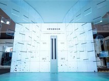 行业首创“1台空调2种温度”!卡萨帝带头玩AI有看头