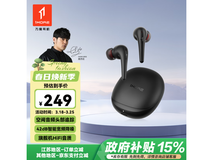 1MORE Aero蓝牙耳机促销,周杰伦代言仅194元