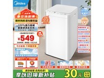 美的3kg波轮洗衣机京东优惠价475元