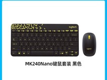 罗技MK240无线键鼠套装限时特价109元