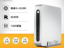 天虹迷你主机510元限时特惠