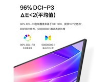 【手慢无】AOC 冠捷 U27P10 4K显示器仅售1289元