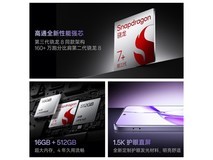 一加Ace 3V手机优惠到手价2349元！