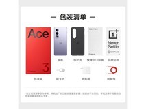 一加Ace 3V手机游戏性能强 搭载骁龙7+处理器