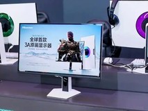 海信发布全球首款3A原画显示器大圣G9