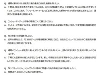 卡普空公布《街头霸王 6》发售消息:已售出超过 1.5 亿份
