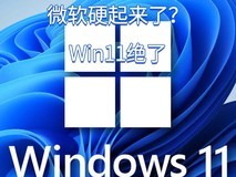 微软硬起来了?测试显示Win11 WSL2性能媲美原生Ubuntu