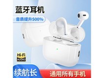 勒盛高顶配充电线仅售29元 快抢购!