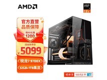 AMD组装电脑主机售价暴跌!仅4999元抢购价