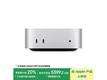 台式电脑主机Mac mini M4 银色16G 512G,优惠再临,仅售5365元!