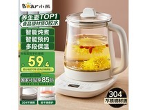 小熊养生壶YSH-J15Z7多功能花茶壶京东优惠价59.18元
