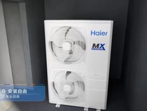 最大冷量！海尔AI多联机新品上市：用电省一半