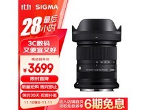 适马 18-50mm F2.8 DC DN | Contemporary 半价抢购!