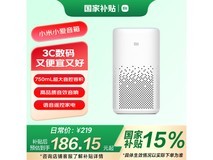 小米小爱智能音箱促销，到手价低至142元