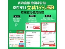 小熊电热水壶ZDH - G17J5，优惠价45.68元