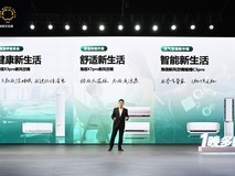 睡眠困扰3亿国人，海信新风空调让你1晚多睡1小时