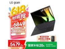 LG Gram2024 evo Ultra5 14英寸笔记本京东大促