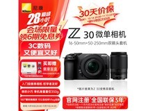 尼康 Z30 相机到手价7543元,满5000减300元!