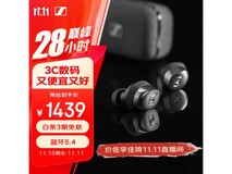 森海塞尔MOMENTUM真无线4代降噪耳机价格崩了!到手只要933元!