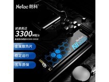 【手慢无】朗科NV3000 NVMe M.2 固态硬盘500GB 只要224元!