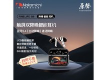 中道主动降噪+通话降噪蓝牙耳机 限时特惠60h超长续航