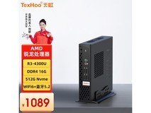 天虹迷你主机电脑 999元限时抢购!