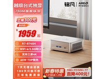 迷你电脑价格太贵?这款仅售1959就有性价比