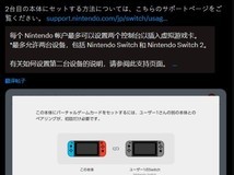 任天堂Switch2虚拟游戏卡功能解析