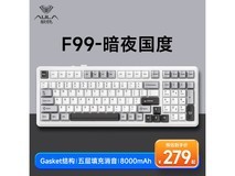 【手慢无】狼蛛F99机械键盘:手感出色,功能强大