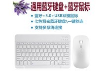 【手慢无】顾胜双膜键盘鼠标套装119.9抢购价!