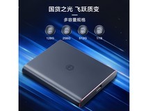 真香价来啦!磁吸移动固态硬盘只要249就能带回家