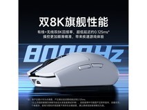 迈从G3无线鼠标史低价98.55元 人体工学轻量化设计 专业级引擎