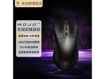 美加狮M.O.J.O.M2游戏鼠标1件5折 限时优惠