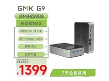 双系统NAS迷你主机1419元抢购 包邮