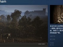 《天佑伯明翰》PAX East实机首秀