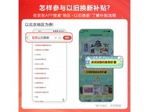 戴尔灵越14PLUS-7440轻薄本限时特惠