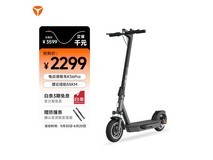 雅迪KS6pro电动滑板车 王鹤棣推荐 1999元