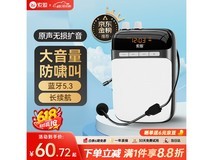 索爱S-318户外蓝牙音箱限时特惠51.61元